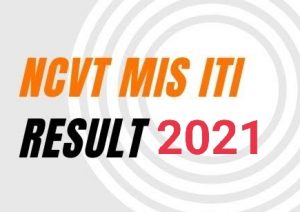 iti result 2021 kaise dekhe