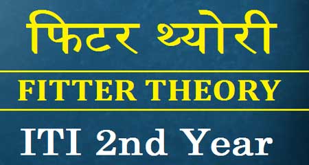 Fitter Theory