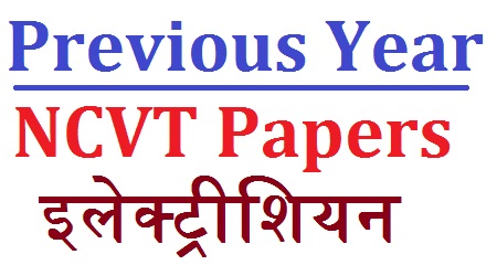 Electrician Previous Year Question Paper 10