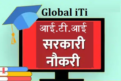 ISRO SAC Technician Recruitment 2023