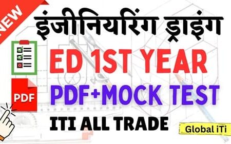 ITI 1st Year Engineering Drawing Free Pdf