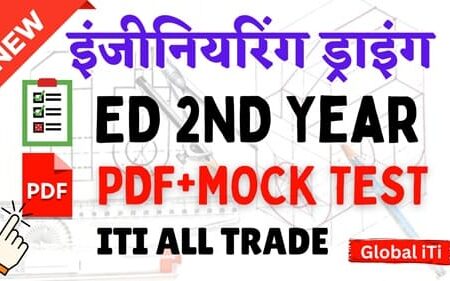 ITI 2nd Year Engineering Drawing | Free Pdf