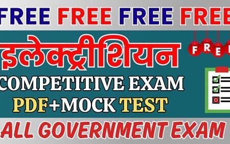 Electrician Competitive Exam